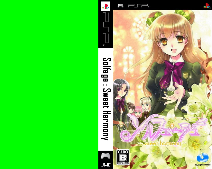 Solfege - Sweet Harmony — box-texture (JP)