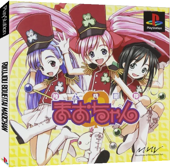 Rikujou Boueitai Maochan — box-3D (JP)