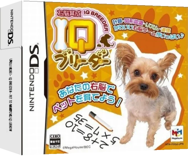 Unou Ikusei - IQ Breeder - Pet to Nakayoku IQ Lesson — box-3D (JP)