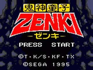 Kishin Douji Zenki — sstitle (JP)
