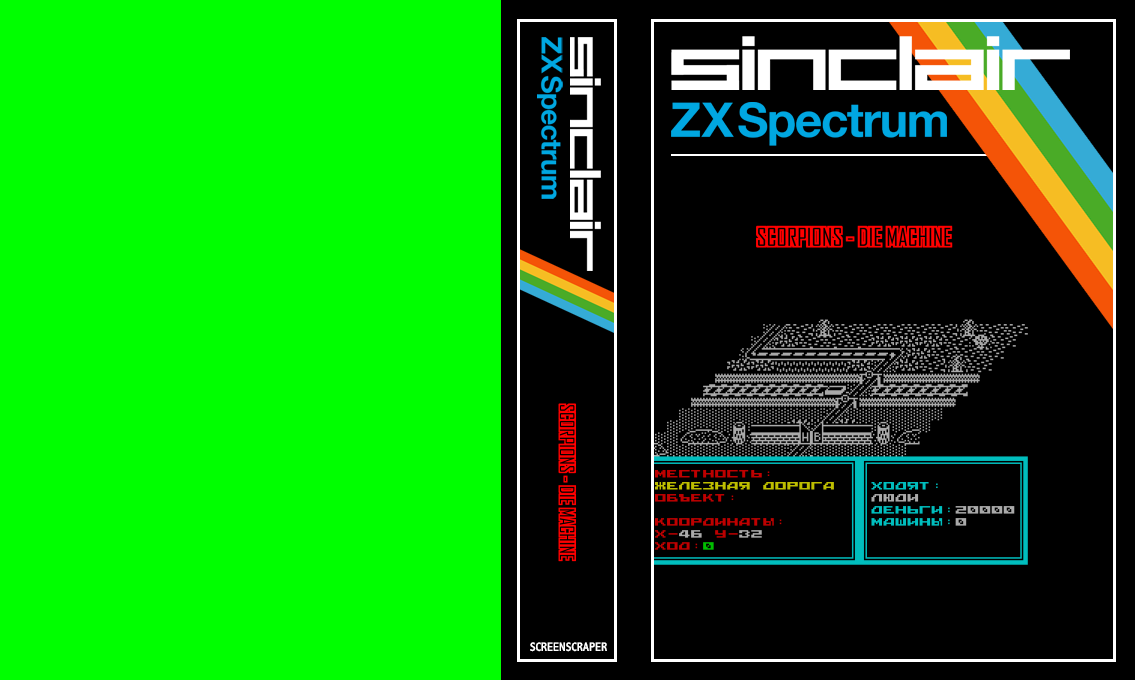 Scorpions - Die Machine — box-texture (SS)