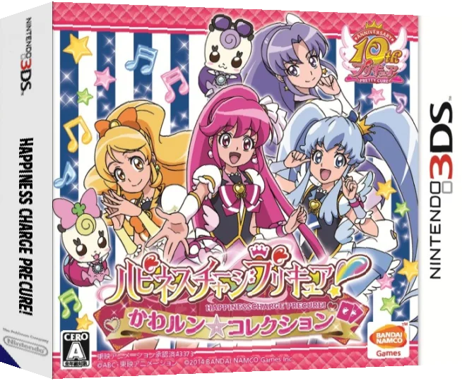 Happiness Charge PreCure! Kawarun Collection — box-3D (JP)