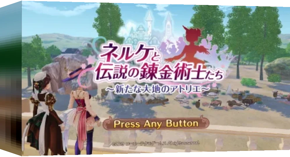 Nelke To Densetsu No Renkinjutsushi-tachi ~arata Na Daichi No Atelier~ — box-3D (WOR)