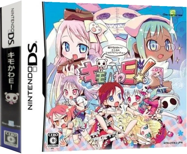 Kimokawa-E! — box-3D (JP)