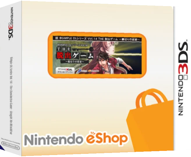 Simple DL Series Vol. 14 - The Dasshutsu Game - Uragiri No Misshitsu — box-3D (JP)