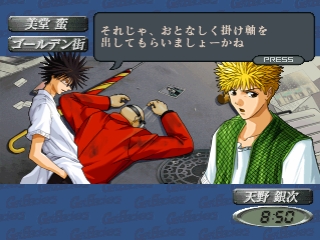 Get Backers Dakkanoku — ss (JP)