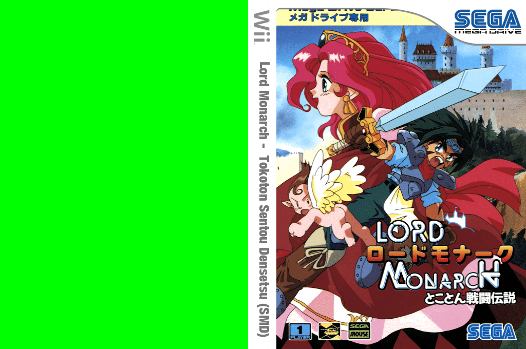 Lord Monarch : Tokoton Sentou Densetsu — box-texture (JP)