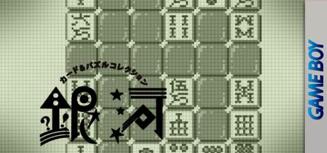 Ginga — steamgrid