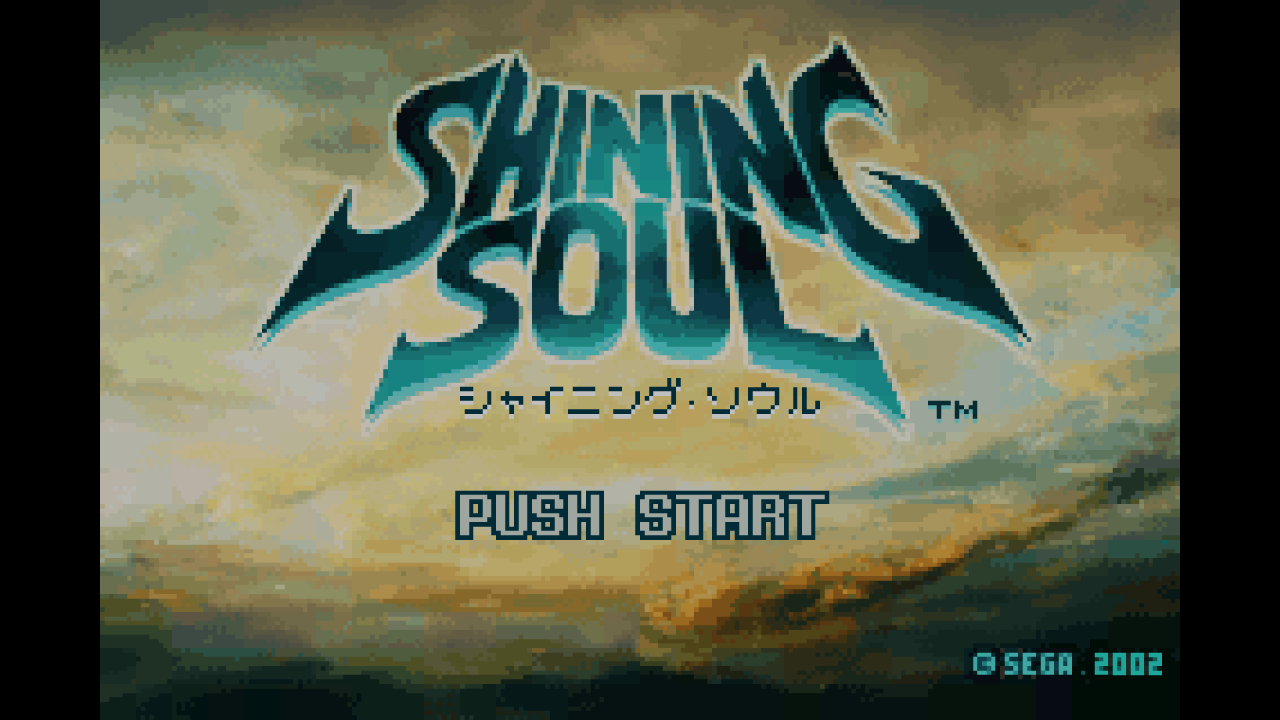 Shining Soul — sstitle (WOR)