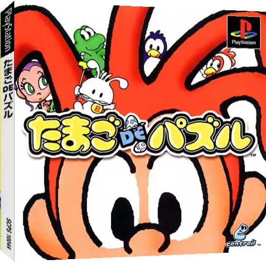 Tamago de Puzzle — box-3D (JP)