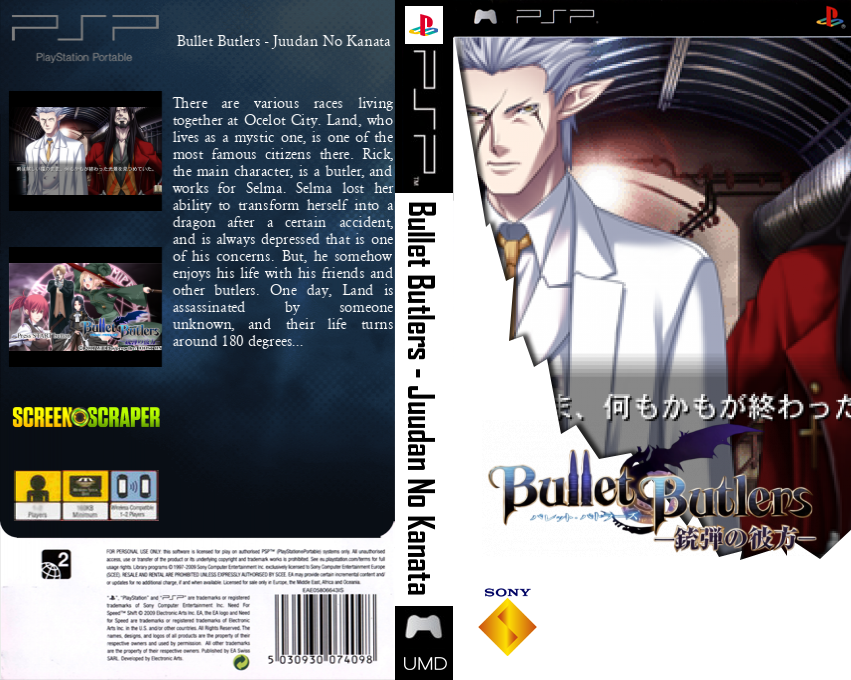 Bullet Butlers - Juudan no Kanata — box-texture (SS)