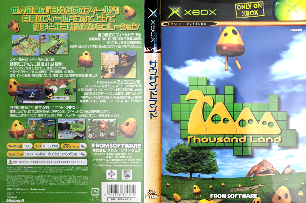 Thousand Land — box-texture (JP)