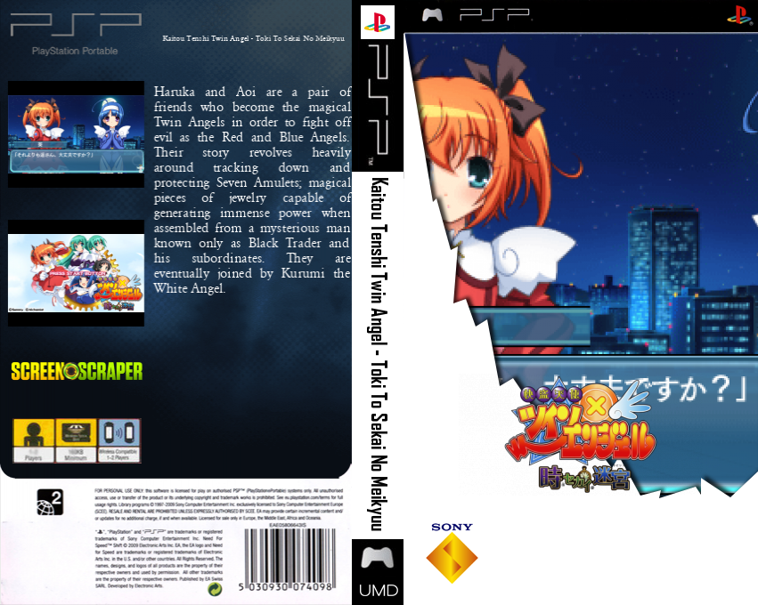 Kaitou Tenshi Twin Angel - Toki to Sekai no Labyrinth — box-texture (SS)