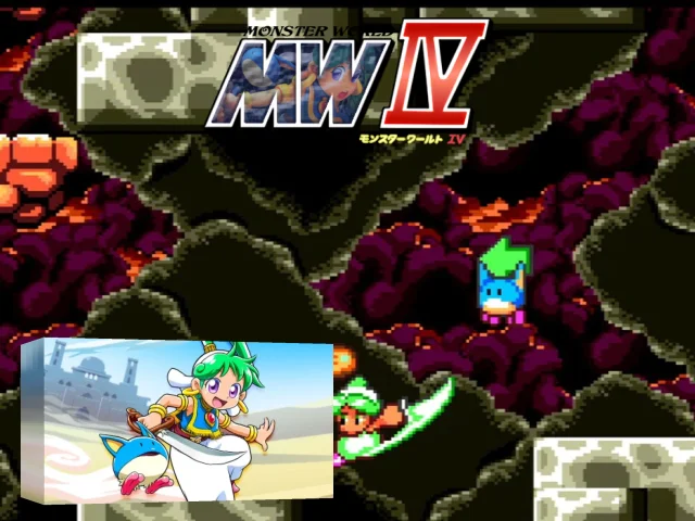 Monster World IV — mixrbv2 (EU)