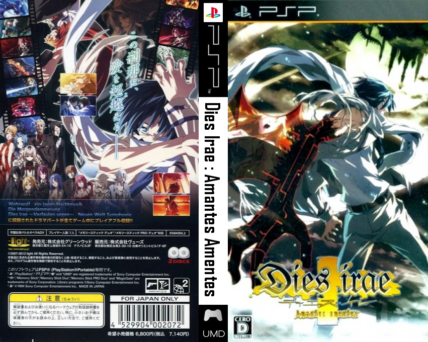 Dies Irae - Amantes Amentes — box-texture (JP)
