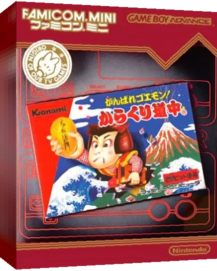 Famicom Mini 20 - Ganbare Goemon! - Karakuri Douchuu — box-3D (JP)