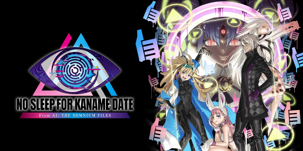 No Sleep for Kaname Date - From AI - The Somnium Files — sstitle (WOR)