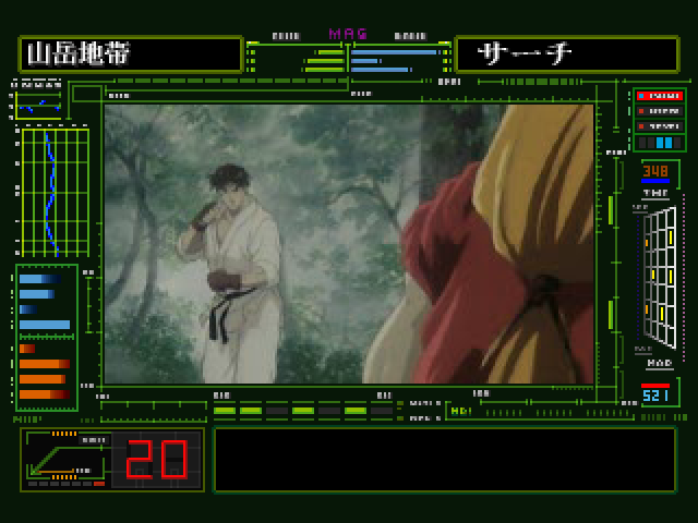 Street Fighter II Movie — ss (JP)