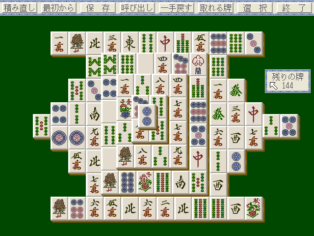 Shanghai — ss (WOR)