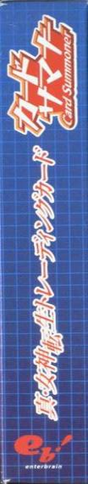 Shin Megami Tensei Trading Card - Card Summoner — box-2D-side (JP)