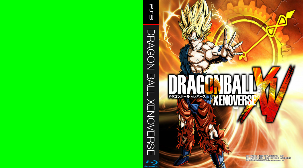 Dragon Ball Xenoverse — box-texture (JP)