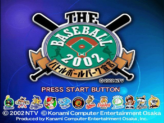 Baseball 2002 - Battle Ball Park Sengen The — sstitle (JP)