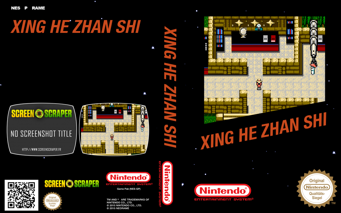 Xingji Zhengba — box-texture (SS)
