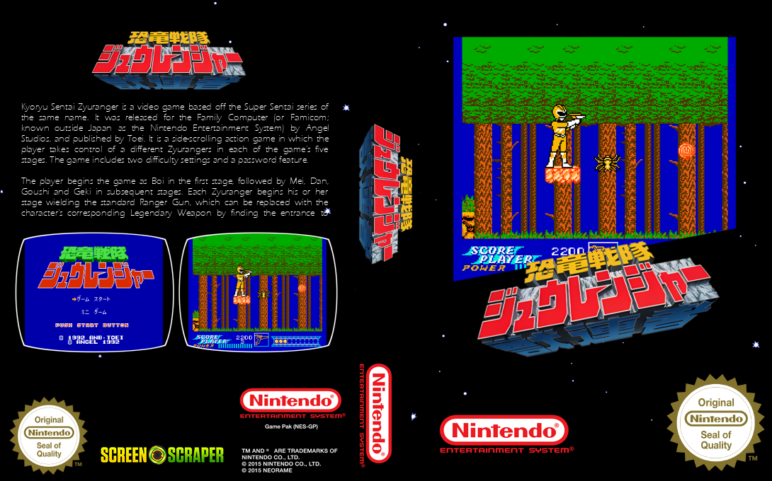 Kyouryuu Sentai Zyuranger — box-texture (SS)