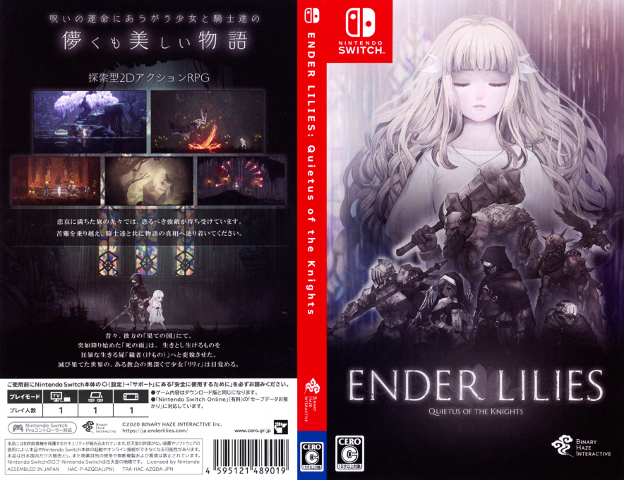 ENDER LILIES - Quietus of the Knights — box-texture (JP)