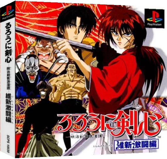 Rurouni Kenshin - Meiji Kenkaku Romantan - Ishin Gekitou-hen — box-3D (ASI)