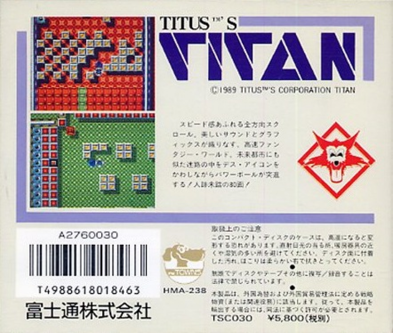 Titan — box-2D-back (JP)