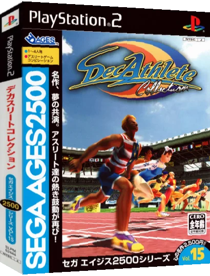 Sega Ages 2500 Series Vol. 15 - Decathlete Collection — box-3D (JP)