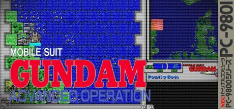 Mobile Suit Gundam - Advanced Operation — steamgrid