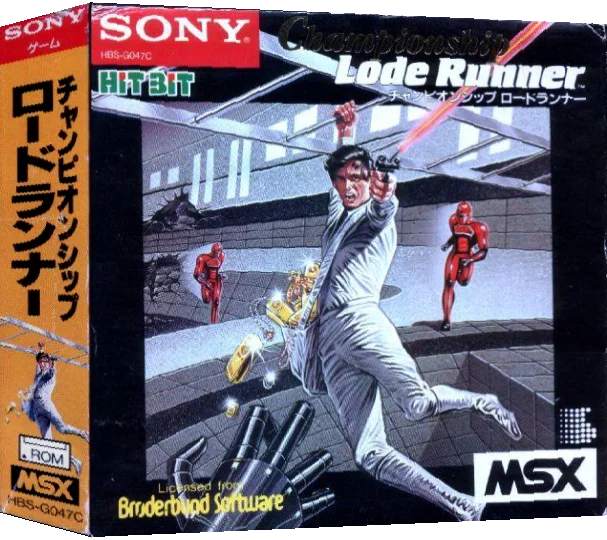 Championship Lode Runner — box-3D (JP)