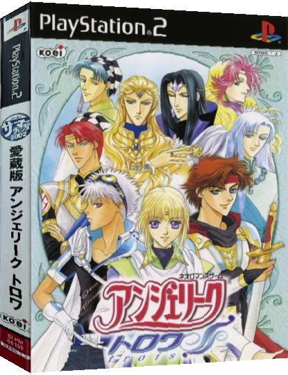 Angelique Trois - Aizouban — box-3D (JP)