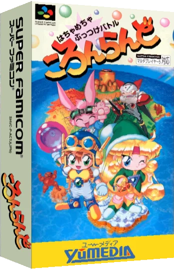 Coron Land — box-3D (JP)