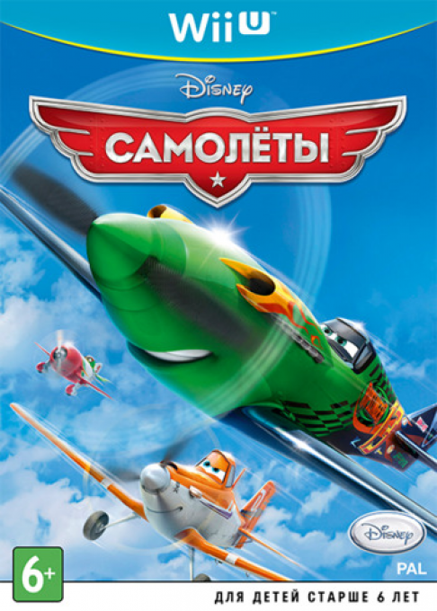 Disney Planes — box-2D (RU)