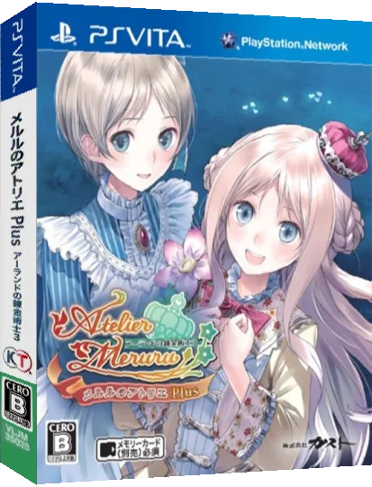 Atelier Meruru Plus - The Apprentice Of Arland — box-3D (JP)