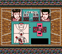 From Tv Animation Slam Dunk - Gakeppuchi No Kesshou League — ss (WOR)