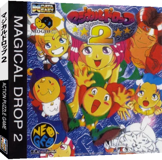 Magical Drop 2 — box-3D (JP)