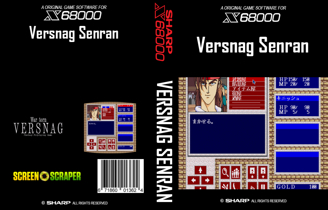 Versnag Senran — box-texture (SS)