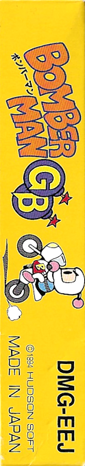 Wario Blast - Featuring Bomberman! — box-2D-side (JP)