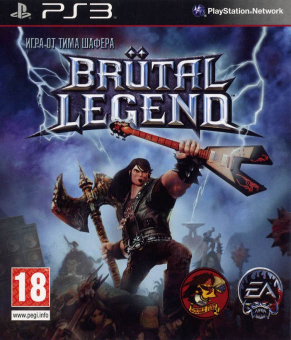 Brutal Legend — box-2D (RU)