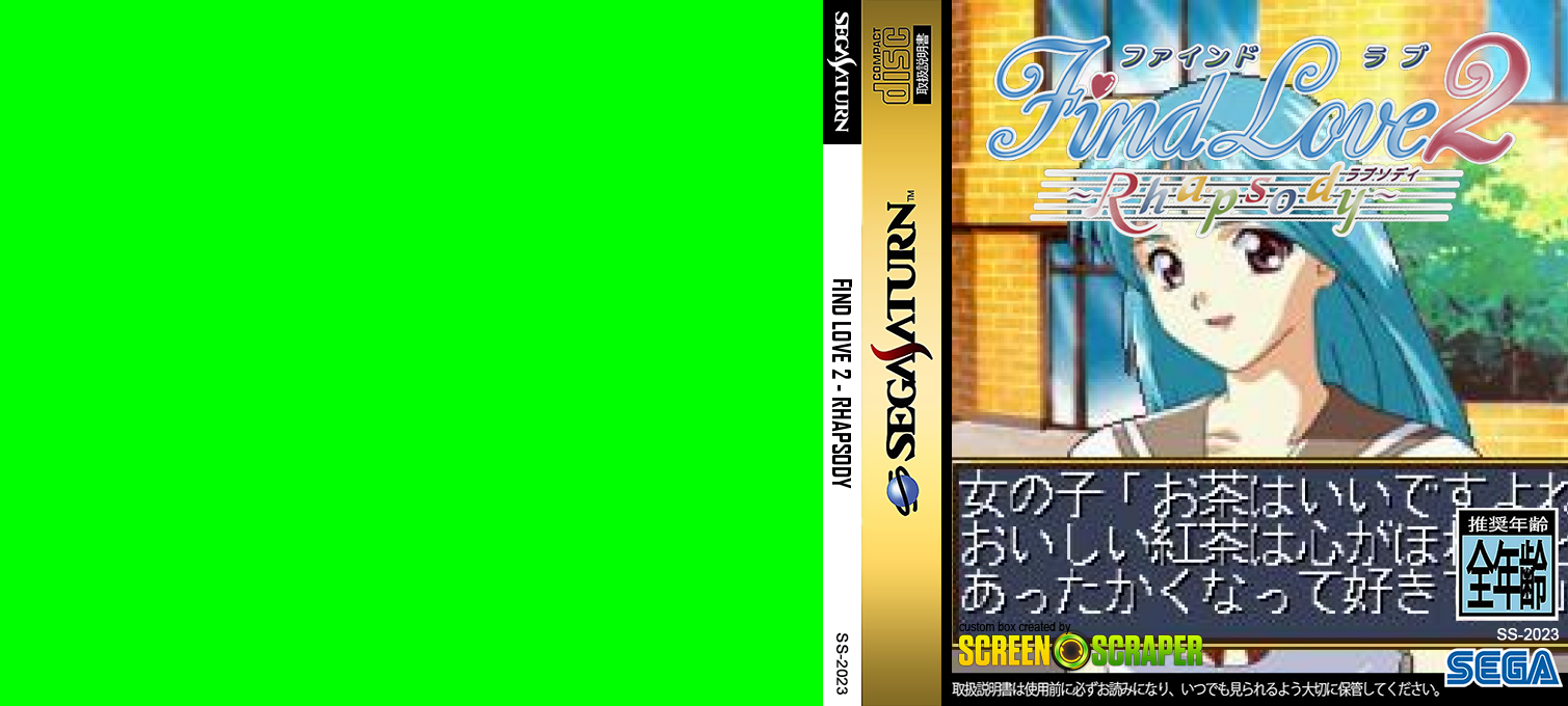 Find Love 2 - Rhapsody — box-texture (SS)