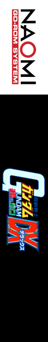 Mobile Suit Gundam : Federation vs Zeon DX — box-2D-side (WOR)