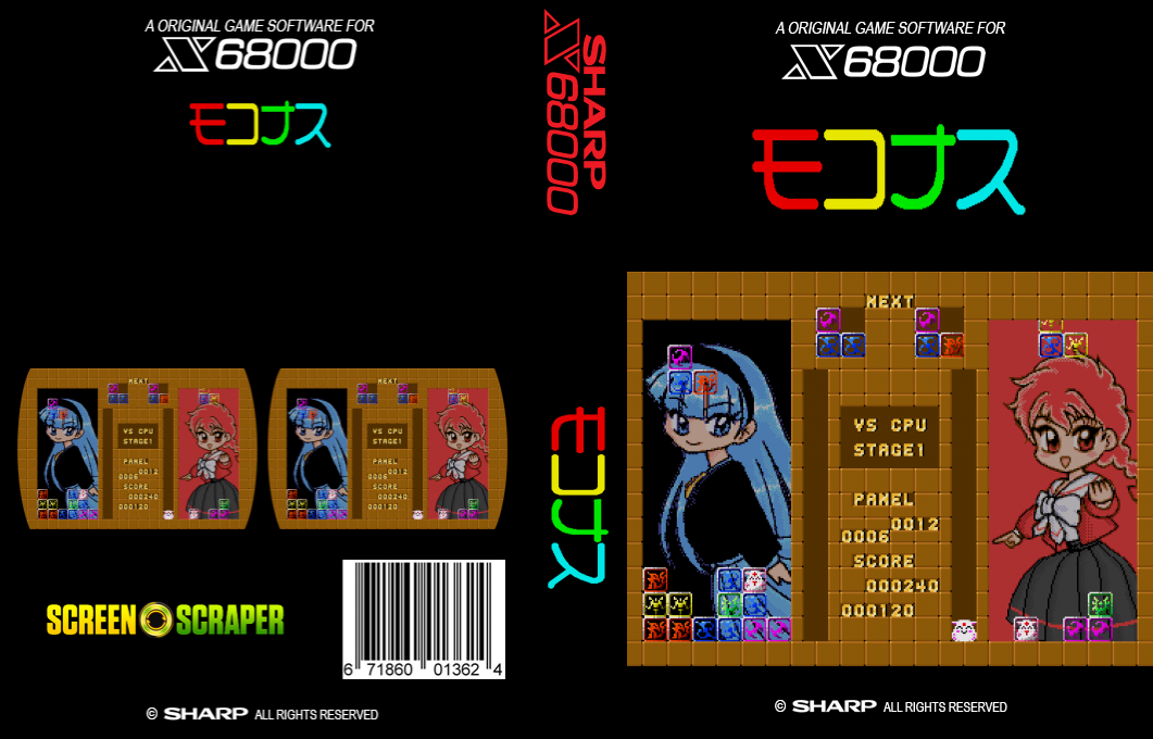 Mokonasu — box-texture (SS)