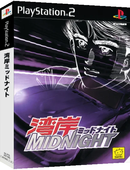 Wangan Midnight — box-3D (JP)