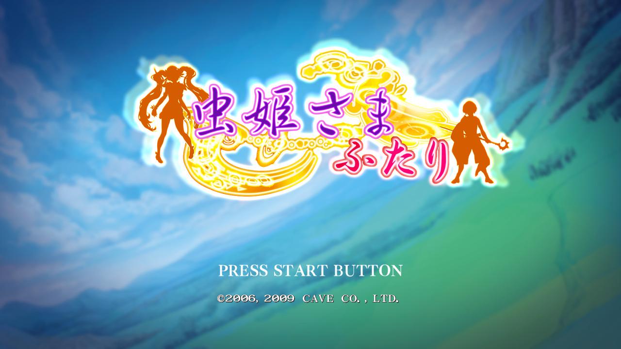 Mushihimesama Futari Ver 1.5 — sstitle (WOR)