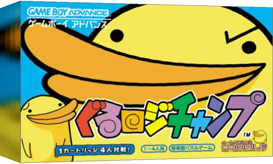 Guru Logichamp — box-3D (JP)