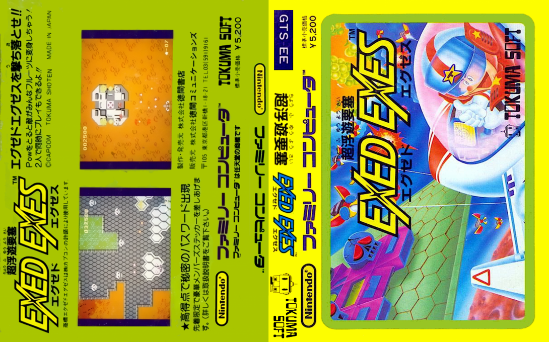 Chou Fuyuu Yousai - Exed Exes — box-texture (JP)